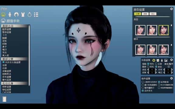 游戏画面4